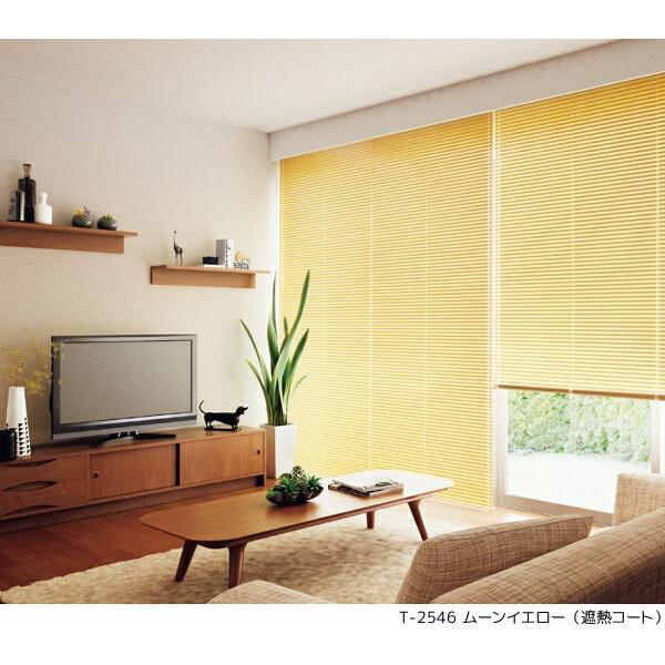タチカワブラインド シルキーシェイディ RDS 幅1605〜1800×高さ110〜800mm 遮熱コート40色