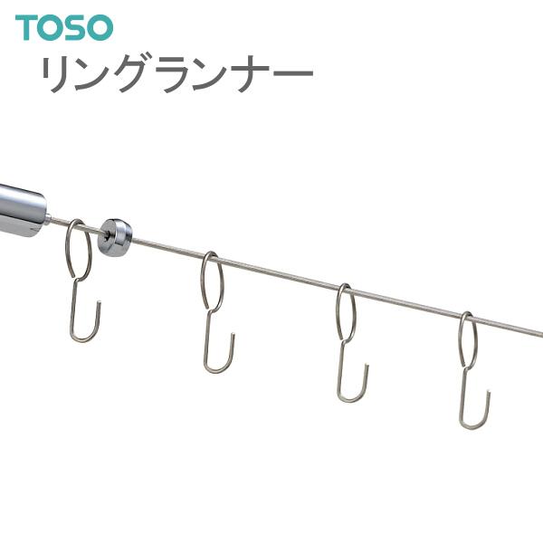 コルーナIIに合わせてお使いいただくシンプルなステンレスのリングランナーです。※1袋6コ入りです【カラー】シルバー【素　材】ステンレス【注意事項】■納期について1.取り寄せ商品となりますため、発送までお時間をいただきます。　また、発送日につ...