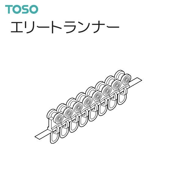 エリート部品 レガートと共通です。