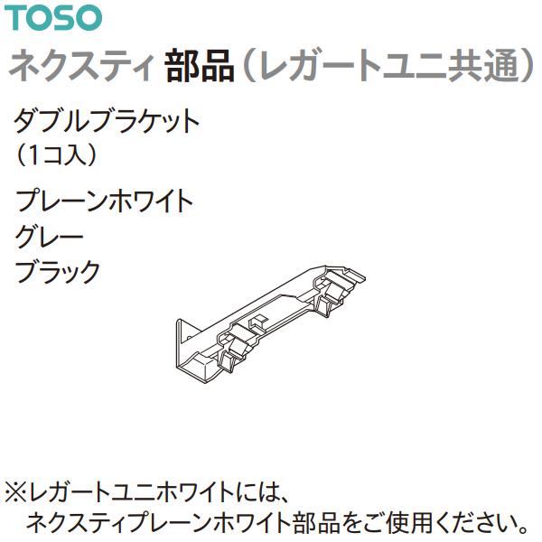 カラーをお選びください。1コ単位の販売です。【注意事項】■納期について1.取り寄せ商品となりますため、発送までお時間をいただきます。　また、発送日につきましてのお問い合わせには応じかねますことご了承ください。■発送方法について1.発送はゆう...
