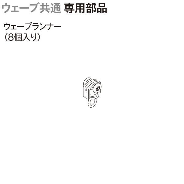 1セット（8コ入）単位の販売です。【注意事項】■納期について1.取り寄せ商品となりますため、発送までお時間をいただきます。　また、発送日につきましてのお問い合わせには応じかねますことご了承ください。■発送方法について1.発送はゆうパケット（...