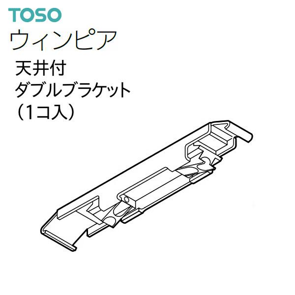 1コ単位の販売です。【注意事項】■納期について1.取り寄せ商品となりますため、発送までお時間をいただきます。　また、発送日につきましてのお問い合わせには応じかねますことご了承ください。■発送方法について1.発送はゆうパケット（日本郵便）等に...