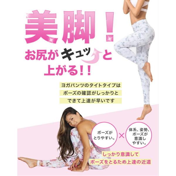 累計販売数 000枚突破 ヨガレギンス 花柄 可愛い ヨガウェア おしゃれ かわいい 服 ヨガパンツ スパッツ ヨガウエア 水陸両用 レギンス 柄 ヨガスパッツ Buyee Buyee Japanese Proxy Service Buy From Japan Bot Online