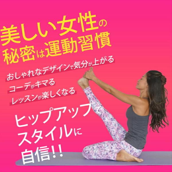 累計販売数 000枚突破 ヨガレギンス 花柄 可愛い ヨガウェア おしゃれ かわいい 服 ヨガパンツ スパッツ ヨガウエア 水陸両用 レギンス 柄 ヨガスパッツ Buyee Buyee Japanese Proxy Service Buy From Japan Bot Online