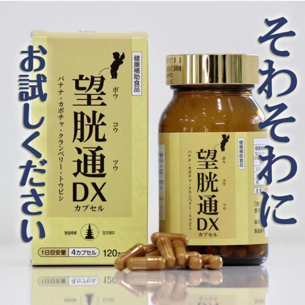 ● １個＝１粒350mg×120粒入り● 1個で約１ヵ月分です。● １日４粒を目安にお飲みください。