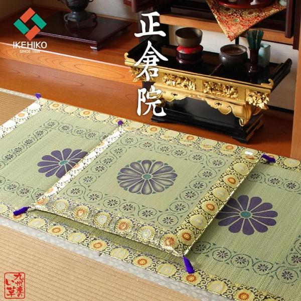 お盆の準備に〜★新品★い草 御前(仏前)座布団 御前座布団 仏前座布団 い草 生地 日本製 リバーシブル 盆 法事