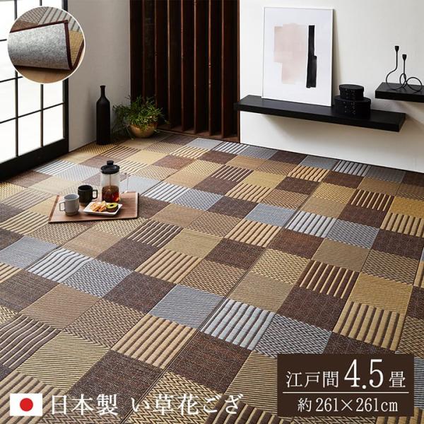 【色:グリーン_サイズ:江戸間4.5畳約261×261cm】イケヒコ ラグカーペ 色:グリーン_サイズ:江戸間4.5畳約261×261cm】イケヒコ PP