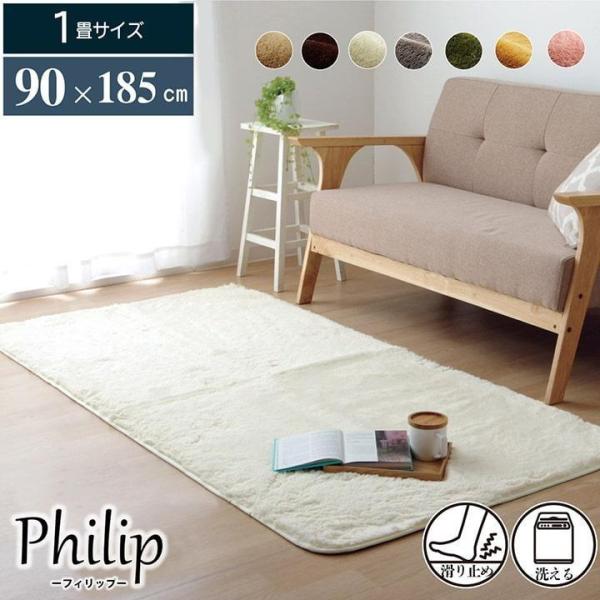 幼児 王女 何十人も ホット カーペット カバー 1 畳 ニトリ 始める 死 スラック