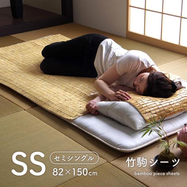 【送料込み!!】竹クールシーツ　約82 x 180 cm　天然竹　ライトブラウン i-s_5340520