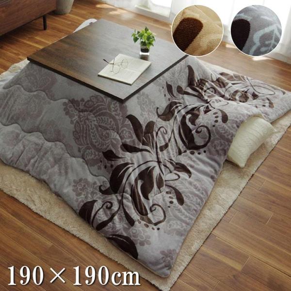 こたつ布団正方形 おしゃれの人気商品 通販 価格比較 価格 Com