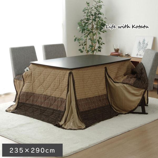 zc nC^Cv ` 䂩nC^Cv  235×290cm _CjO a |zc |zc CPqR R^c  ȃXy[X