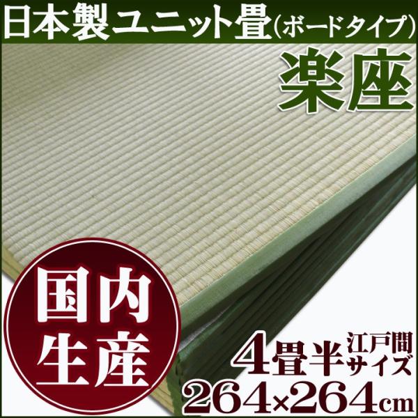 u jbg  lZbg4.5  y炭  88×176cm t[O rO   C a  u u ^^~