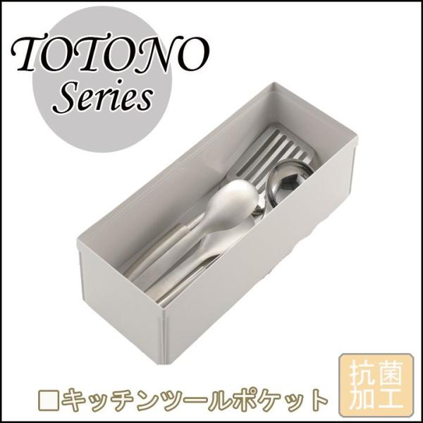 箸 スプーン 入れ キッチン雑貨 消耗品の人気商品 通販 価格比較 価格 Com