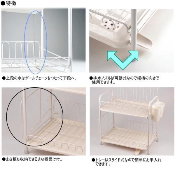 水切りラック 水切りカゴ スリム 3段 パール金属アレスタ 水が流れる トレー Hb 1860 水切りかご 食器 水切り トレー 2段 Buyee Buyee 提供一站式最全面最專業現地yahoo Japan拍賣代bid代拍代購服務 Bot Online