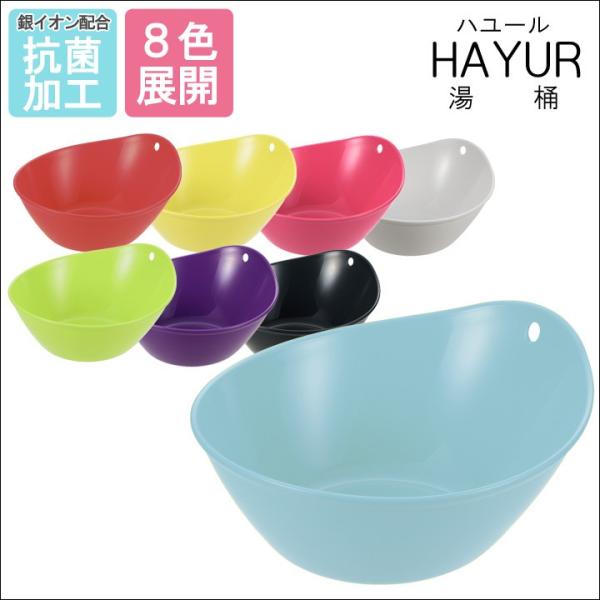 風呂桶 おしゃれ その他のバス用品の人気商品 通販 価格比較 価格 Com