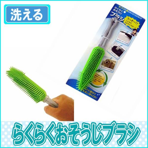 じゅうたん ブラシの人気商品 通販 価格比較 価格 Com