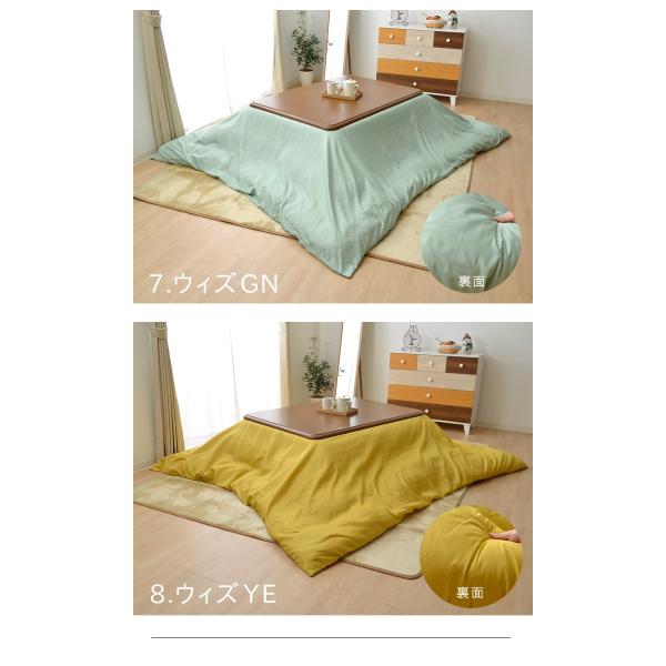 こたつ布団 こたつ こたつカバー 正方形 長方形 選べる It おしゃれ 北欧 掛け布団 カバー コタツ 無地 花柄 チェック 敬老の日 Buyee Buyee Japanese Proxy Service Buy From Japan Bot Online