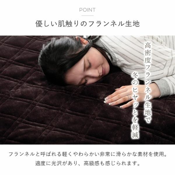 敷きパッド 一体型 ボックスシーツ セミダブル フランネル 敷きパッド一体型ボックスシーツ RSL 約120×200×30cm セミダブルサイズ 洗える 暖かい あったか /【Buyee】 敷きパッド 一体型 ボックスシーツ セミダブル フランネル 敷きパッド一体型ボックスシーツ RSL 約120×200×30cm セミダブルサイズ 洗える 暖かい あったか /【Buyee】