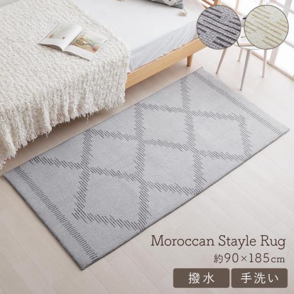 【送料について】沖縄、北海道、離島は別途送料をいただきます。■格子柄のベニワレン風ラグでおしゃれなモロッカンテイストに。シンプルなお部屋や北欧スタイルなど、幅広いインテリアにマッチします。■中材にはウレタン12mmを使用。ふっくらとしたほど...