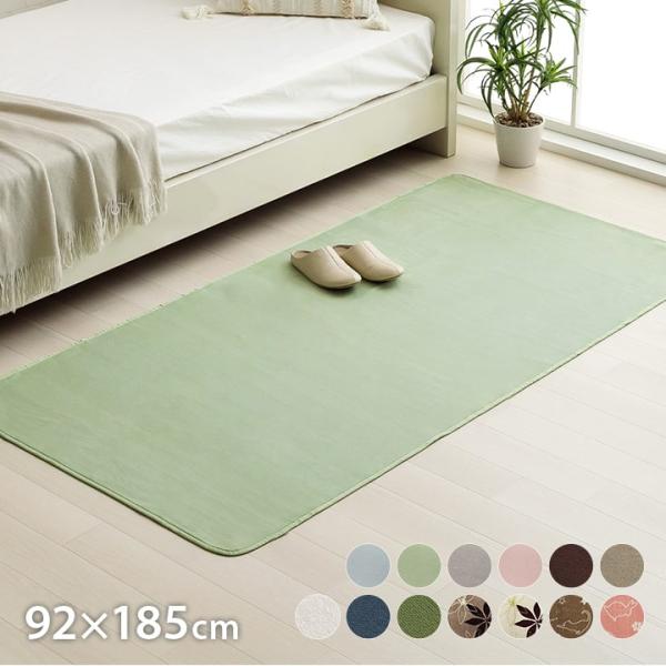 【送料について】沖縄、北海道、離島は別途送料をいただきます。■表地に抗菌防臭加工を施した、ラグカーペットです。■表地にはフランネル調の起毛された生地を使用しています。しっとりなめらかで柔らかい肌触りが特徴です。■軽量で持ち運びが楽々です。薄...