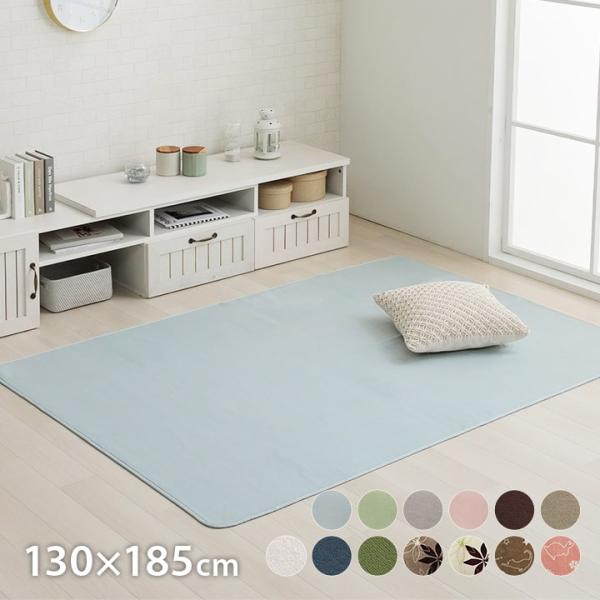 【送料について】沖縄、北海道、離島は別途送料をいただきます。■表地に抗菌防臭加工を施した、ラグカーペットです。■表地にはフランネル調の起毛された生地を使用しています。しっとりなめらかで柔らかい肌触りが特徴です。■軽量で持ち運びが楽々です。薄...