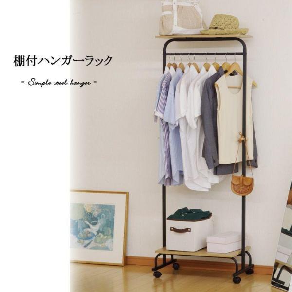 60 Off 木製 ワイド ハンガーラック 洋服収納 大容量 衣装ケース 棚 アイアンメタル 早割クーポン Investimentusbrasil Com Br