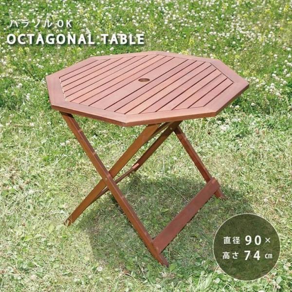 ガーデンテーブル みんな探してる人気モノ ガーデンテーブル