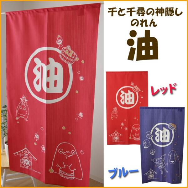 ̂ g  85×150cm  Ɛq̐_B Wu ObY ̂ ag [ Ε