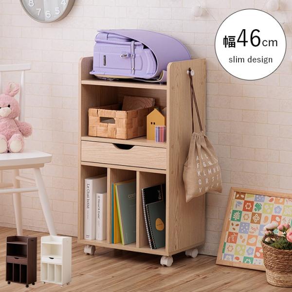 ランドセルラック 組立家具 おかたづけラック Tm 収納 子供部屋 本棚 木製 キッズ用 お片付け 子供用 ラック 幅49cm Buyee Buyee 提供一站式最全面最專業現地yahoo Japan拍賣代bid代拍代購服務 Bot Online