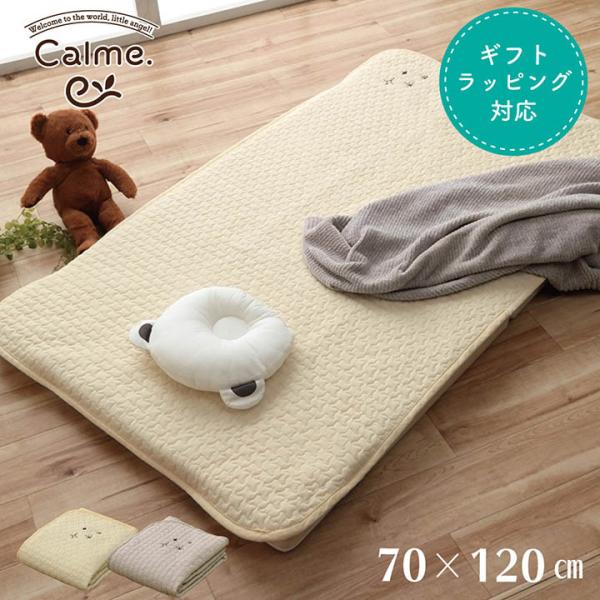 【送料について】沖縄、北海道、離島は別途送料をいただきます。●肌触りのいいコットン100％の表地のイブル敷きパッドです。・自然な立体感から醸し出される、ナチュラルでシンプルなデザインです。・夏でも冬でもオールシーズン使えます。・洗えるのでい...