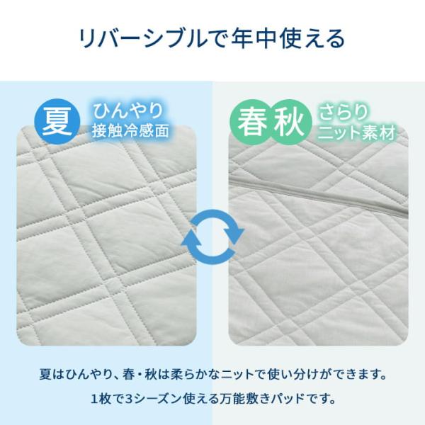 �~���p�b�h �Z�~�_�u��  �ڐG�⊴ �⊴ ���o�[�V�u�� �V�E�H�� ��120�~205cm �􂦂� �j�b�g �~�p�b�h ���� �₽�� �Ђ���}�b�g �⊴�Q�� �Ђ��� �����΍� ���i�摜3
