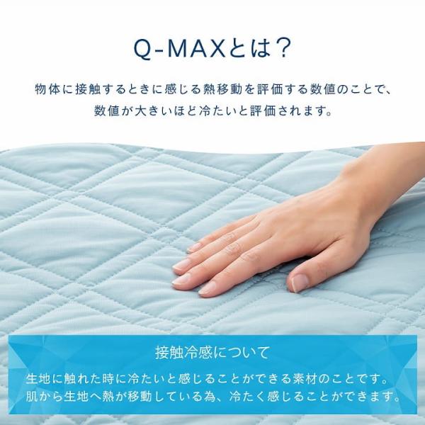 �~���p�b�h �Z�~�_�u��  �ڐG�⊴ �⊴ ���o�[�V�u�� �V�E�H�� ��120�~205cm �􂦂� �j�b�g �~�p�b�h ���� �₽�� �Ђ���}�b�g �⊴�Q�� �Ђ��� �����΍� ���i�摜4