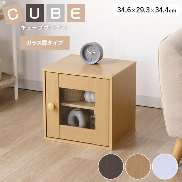 Snap-on FUJ280 フラップディスプレイボックス キューブボックス Snap-on FUJ280 フラップディスプレイボックス キューブボックス