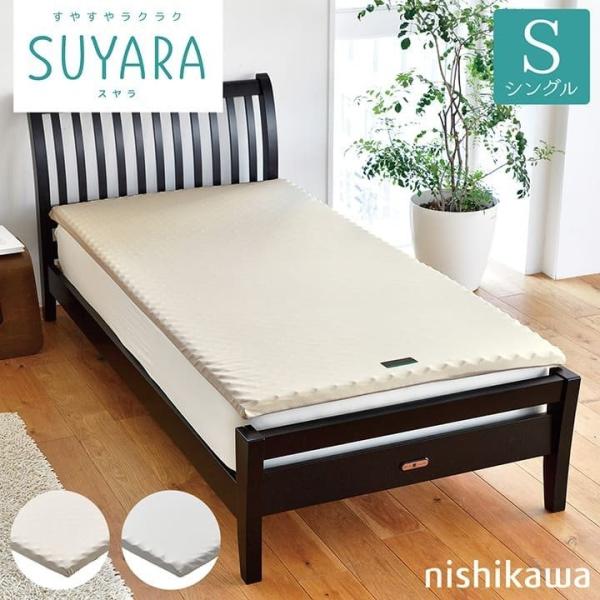 激安卸販売新品 イージートッパー 高密度マットレストッパー シングル