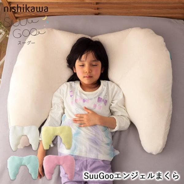 西川 スーグー 枕の人気商品・通販・価格比較 - 価格.com 西川 スーグー 枕の人気商品・通販・価格比較 - 価格.com