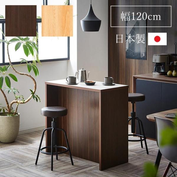 受賞店舗】 食器棚 キッチン収納 幅90cm ナチュラルブラウン 扉付き