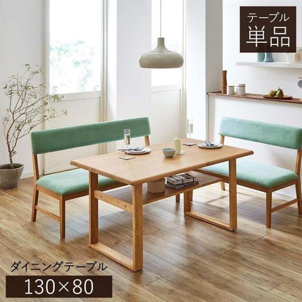 一枚板 ダイニングテーブル 4人用の人気商品・通販・価格比較 - 価格.com 一枚板 ダイニングテーブル 4人用の人気商品・通販・価格比較 - 価格.com