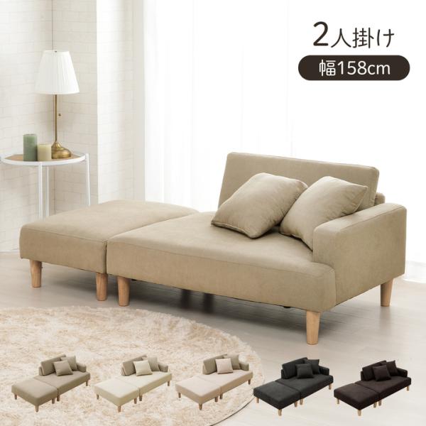 ベージュ L字型ソファ クッション2個付きgsesebg i-s_9849712