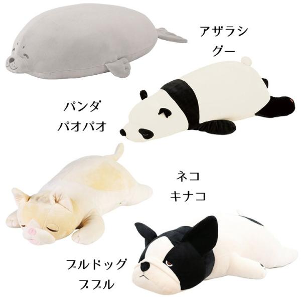 プレミアムねむねむアニマルズ 抱きまくらM りぶはあと ぬいぐるみ かわいい おしゃれ 動物 クッション プレゼント ギフト 贈り物 贈りもの 癒し 父の日 /【Buyee】 プレミアムねむねむアニマルズ 抱きまくらM りぶはあと ぬいぐるみ かわいい おしゃれ 動物 クッション プレゼント ギフト 贈り物 贈りもの 癒し 父の日 /【Buyee】