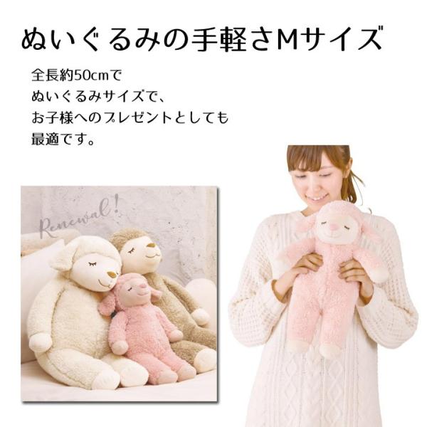 ひつじのメイプル 抱きまくらm It 抱き枕 ヒツジ ぬいぐるみ ギフト りぶはあと かわいい プレゼント ボディーピロー 父の日 母の日 Buyee Buyee Japanese Proxy Service Buy From Japan Bot Online