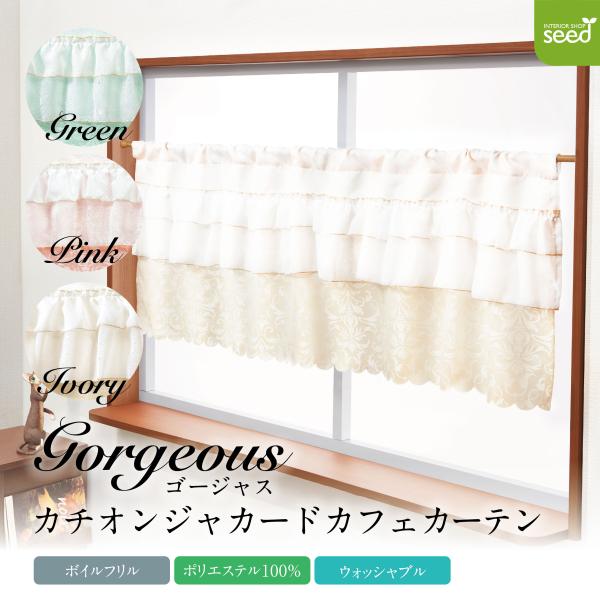 shiro様　ポジャギ風カフェカーテン3枚set shiro様 ポジャギ風カフェカーテン3枚set shiro様 ポジャギ風カフェ