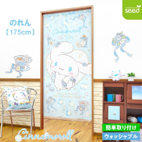 シナモン様 winterシナモンジャガードビッグニット – BUNNY APARTMENT