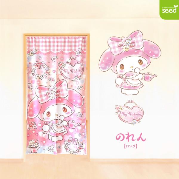 マイメロディ i-seed_mm-8515