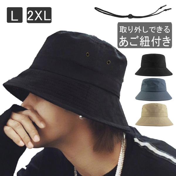 新品タグ付き※ バーバリー バケットハット ブラック XLサイズ BURBERRY