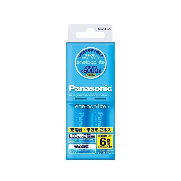 Panasonic K-KJ52LCC20 eneloop 充電器セット 単3形電池