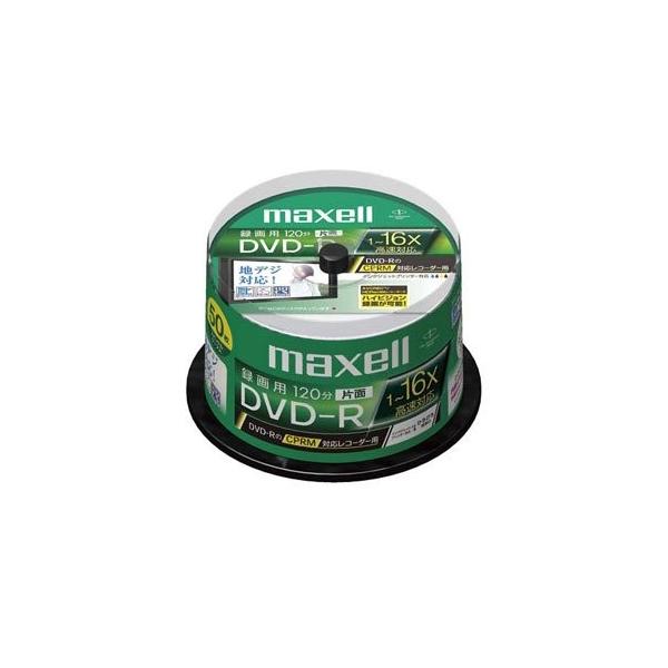 maxell DRD120WPC.50SP B 録画用 CPRM対応 DＶD-R 120分 16倍速対応 インクジェットプリンタ対応