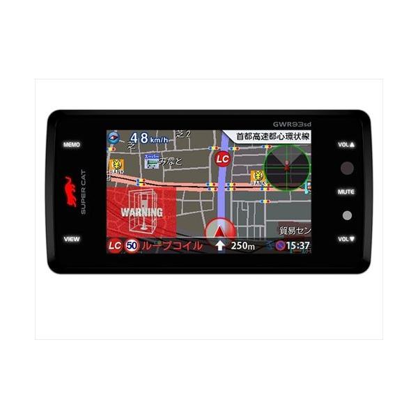 ユピテル GWR93sd GPS搭載レーダー探知機 本体 機能・仕様 一覧 | GWR93sd | GPS&レーダー探知機 | Yupiteru