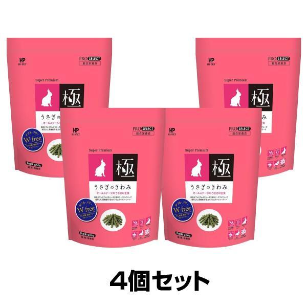 ハイペット うさぎのきわみ 極 オールステージのうさぎの主食 ハイペット うさぎのきわみ 850g うさぎの極み ウサギの極み