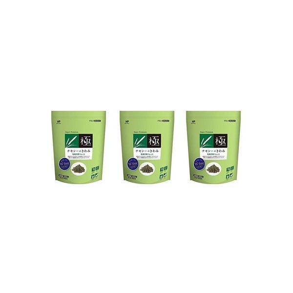 ハイペット チモシーのきわみ 400g 3個セット チモシーの極み 牧草代用ペレット ハイペット うさぎ モルモット チンチラ グルテンフリー