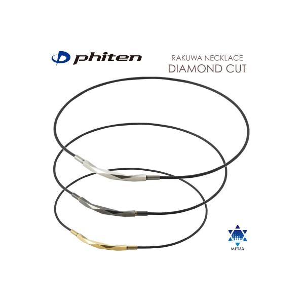 ■特長■首に沿って弧を描く美しいフォルムのトップダイヤモンドのようにカットを施すことで光を反射留め具は左右どちらからでも簡単に着脱が出来る仕様高級感溢れる華やかな表情■仕様■サイズ：40cm、50cmカラー：シルバー、ブラック、ゴールド素材...